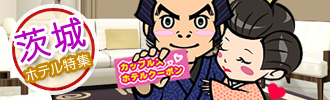 ��錧�z�e�����W