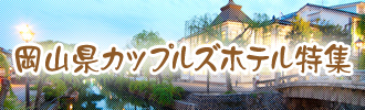 ���R�z�e�����W