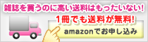 ���������I��f�[�g�X�y�V�����Ȃ�