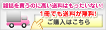 ���������I��f�[�g�X�y�V�����Ȃ�
