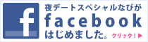 facebook�͂��߂܂���