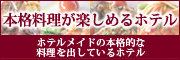 �����Ɋ������z�e�����W!