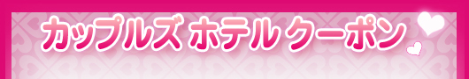 ���åץ륺�ۥƥ륯���ݥ�