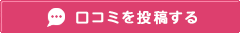 ���R�~�𓊍e����