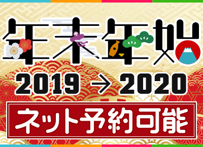 関西