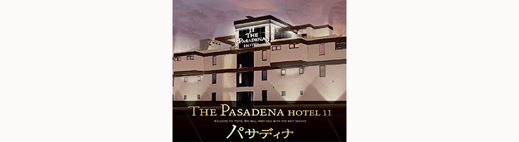 The Pasadena Hotel 11（旧ビバリーヒル）