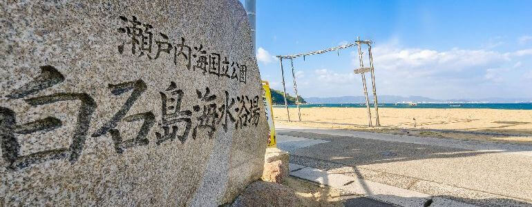 白石島海水浴場