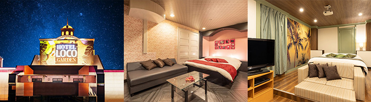 ホテル ロコガーデン 小牧