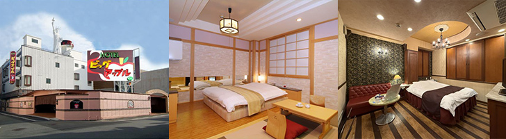 ホテル ビッグアップル