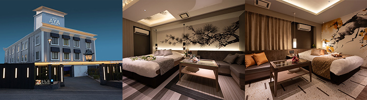 ホテル AYA四條畷店 / ホテル オーラリゾート四條畷店