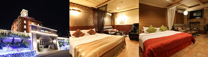 HOTEL AURA RESORT 奈良店（ホテルオーラリゾート ナラテン）