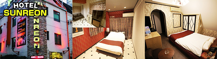 ホテル サンレオン I ・ II（ホテルサンレオン ワンツー）