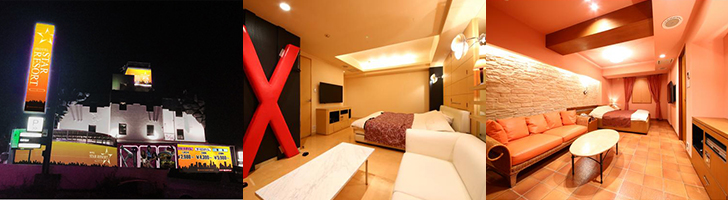 STAR RESORT I（スターリゾートアイ）