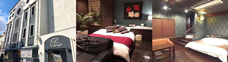 HOTEL CARNET（ホテルカルネ）
