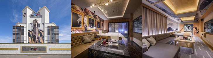 HOTEL THE KAISER（ホテル ザ カイザー）