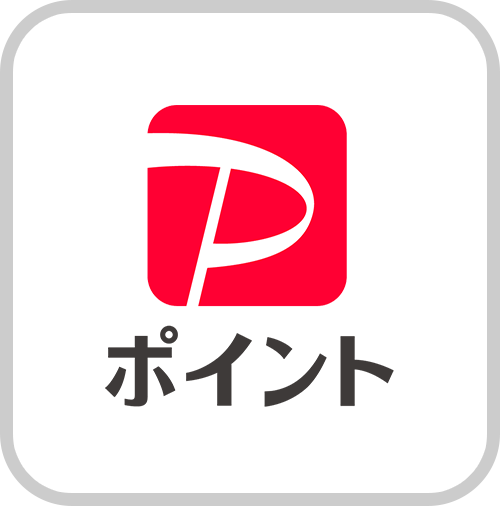 PayPayポイント