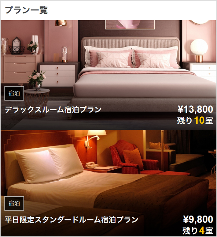 ラブホ初心者の方でも安心 カップルズ ご利用ガイド ラブホテル検索 予約ならカップルズ