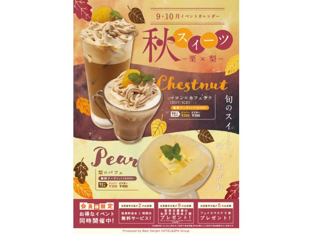 神奈川県 茅ヶ崎市 湘南のラブホテル一覧 カップルズ