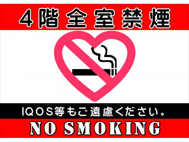 禁煙ルーム新登場！！
