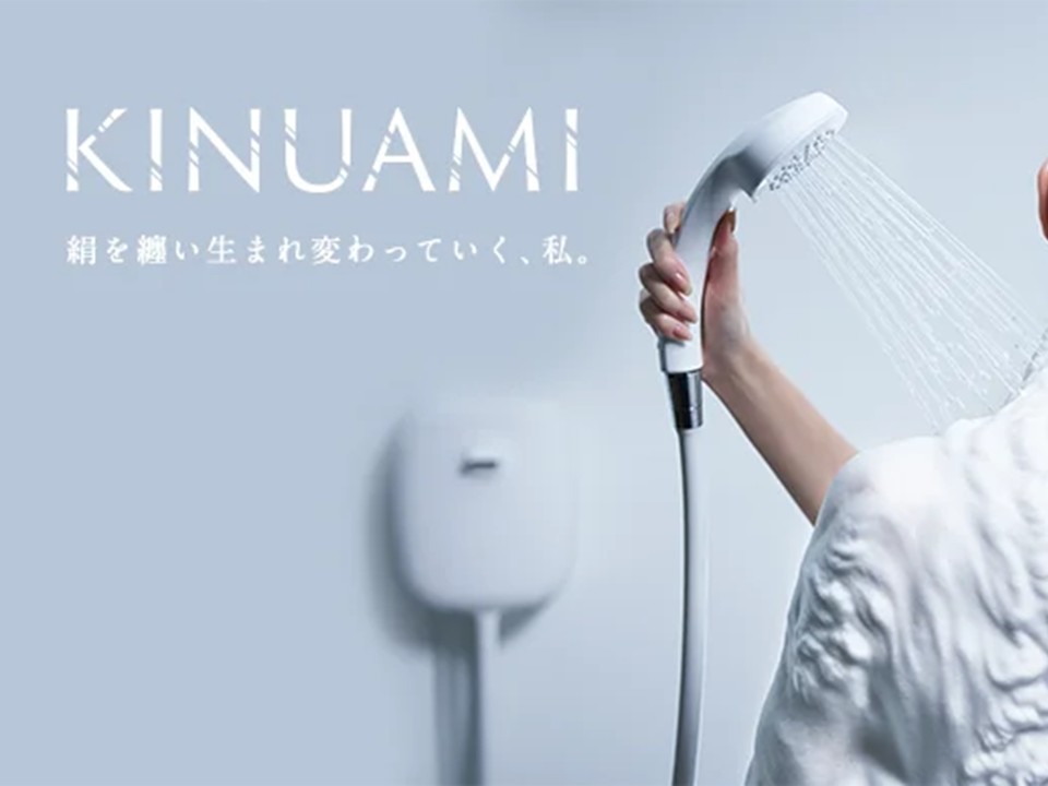 701号室にKINUAMI泡シャワー導入！