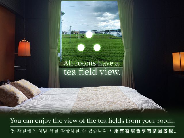 茶畑に囲まれたホテル…すべてのお部屋で茶畑の癒しの眺望をお楽しみいただけます。
