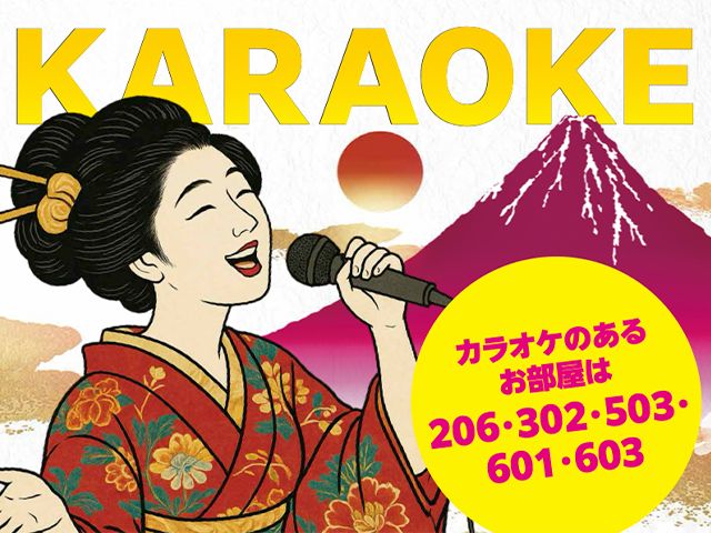 カラオケJOYSOUND増設しました！206号室・302号室・503号室・601号室・603号室