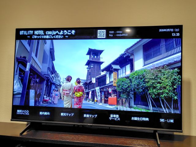 液晶テレビを完備。