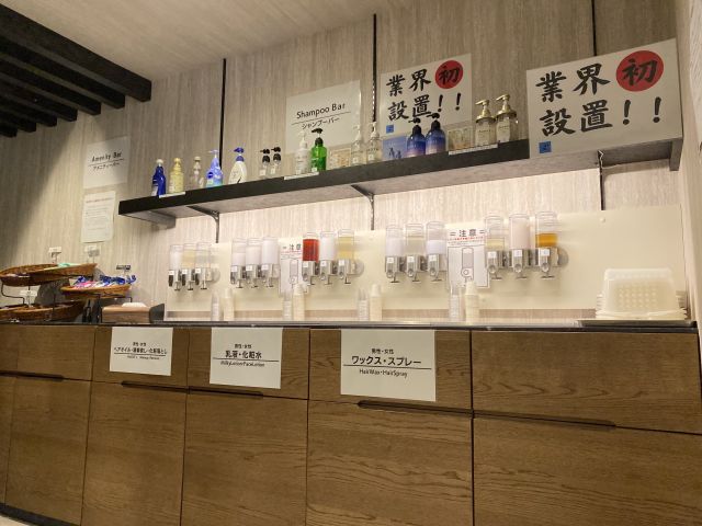当店自慢の！1Fシャンプー・ボディーソープバーこちらなんと...業界初設置なんですヨ！ボトルごとの貸...