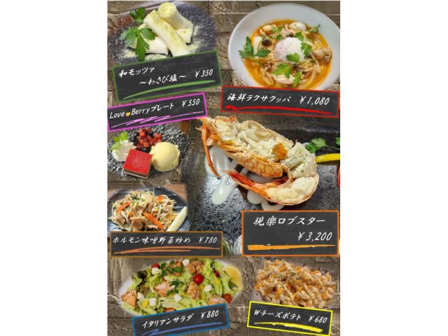 ★町田店限定★新メニューが登場！贅沢なロブスターから具沢山の海鮮クッパ、食べたらハマるチーズ料理、み...