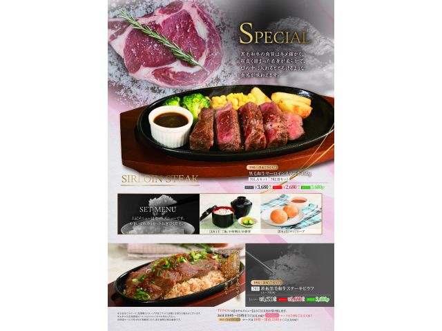 グランドメニューを一新いたしました☆ボリューム満点の鰻メニューや、お客様からのご要望が多かったピザメ...