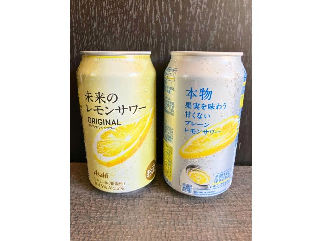 話題の新商品！未来のレモンサワー！期間限定で入荷しています♪