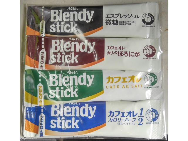 ２月スペシャルプレゼント２／１STARTホッと一息のんびり過ごす時間にカフェオレセットプレゼント※画...