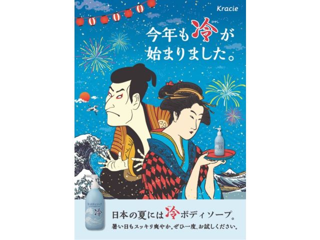 ★夏限定レンタルスタート★