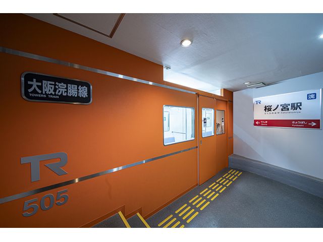 ５０５トレインルーム電車（大阪浣腸線）部屋