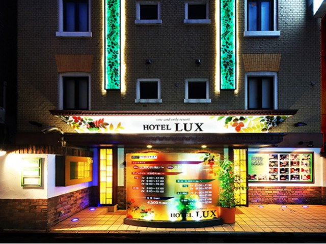 HOTEL LUX - one and only resort - (ホテル ラックス)