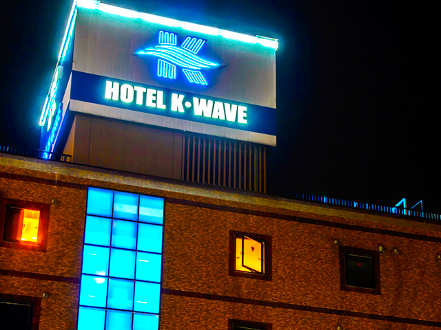 HOTEL K-WAVE (ホテル ケーウェーブ)