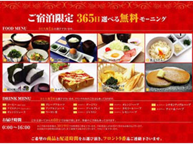 四日市 ホテル ブランチャペルクリスマス