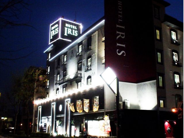 HOTEL IRIS (ホテル アイリス)