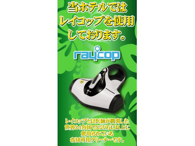 ホテル・ザ・レオ・バリアン本庄店