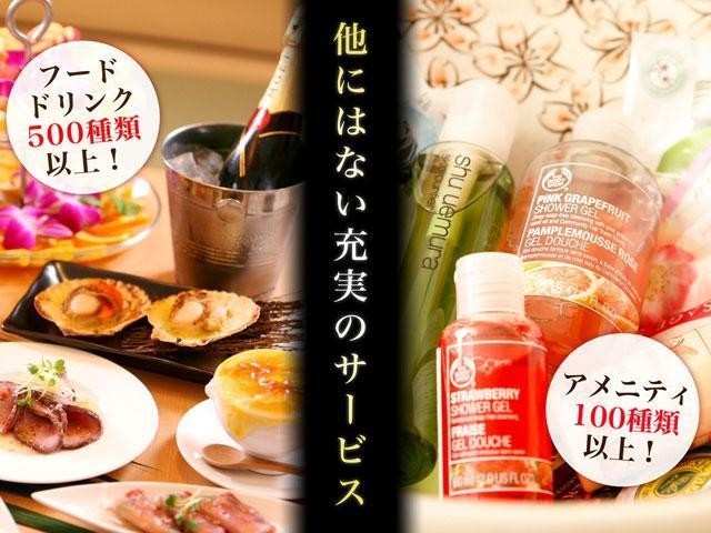 HOTEL GLAMPORT 神戸店