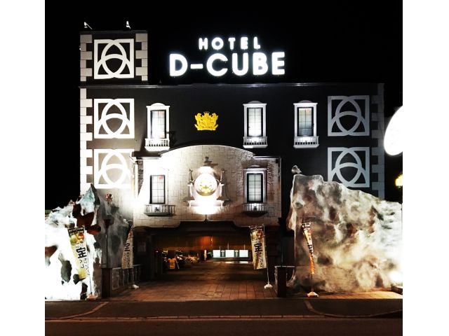 HOTEL D-CUBE奈良店 (ホテル ディーキューブ奈良店)
