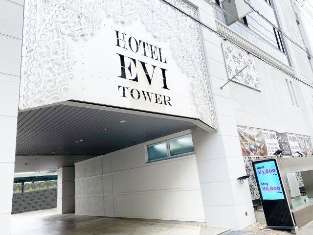 HOTEL EVI TOWER (エヴィタワー)