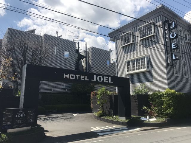 HOTEL JOEL (ホテル ジョエル)