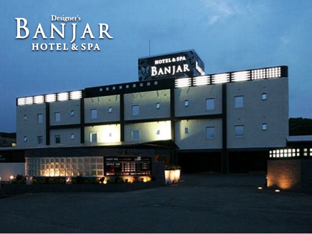 HOTEL BANJAR (ホテル バンジャール)
