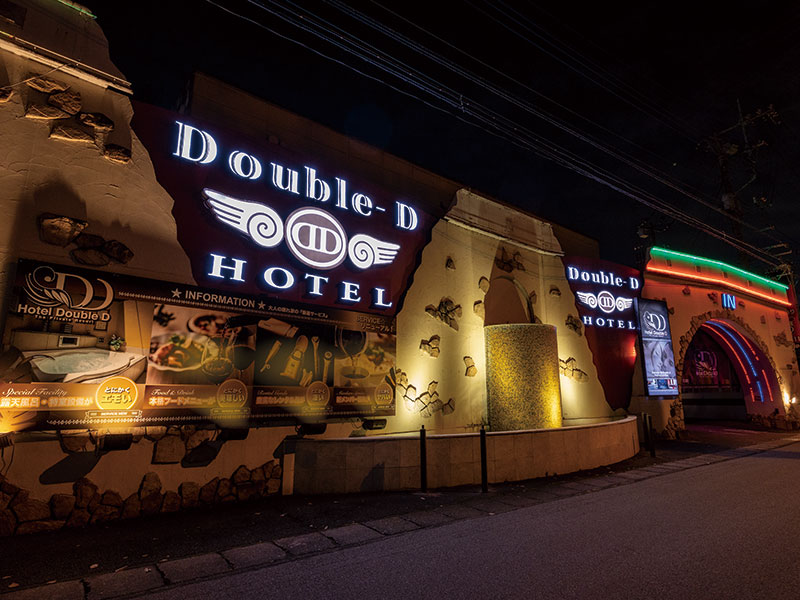 Hotel Double-D (ホテル ダブルディー)