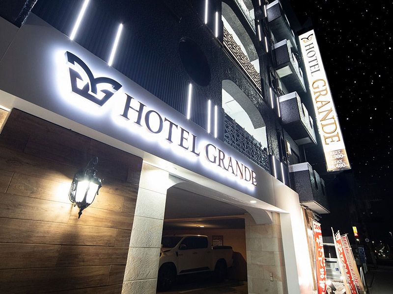 HOTEL  GRANDE (ホテル グランデ)