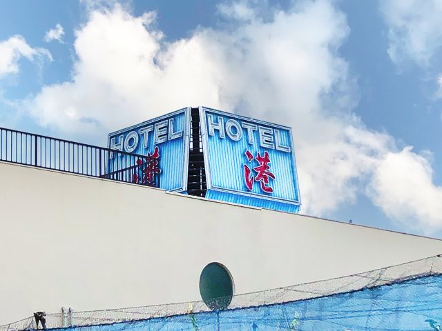 ホテル 港