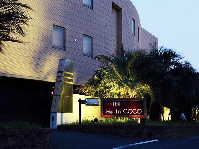 HOTEL La･COCO (ホテル ラ･ココ)【プラザアンジェログループ】外観