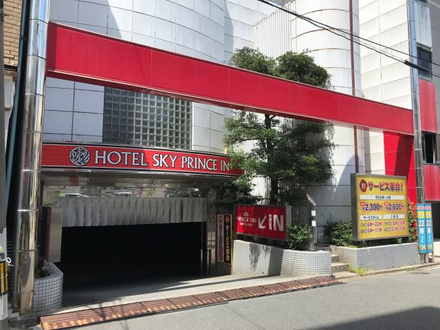HOTEL SKY PRINCE IN(スカイプリンスイン)