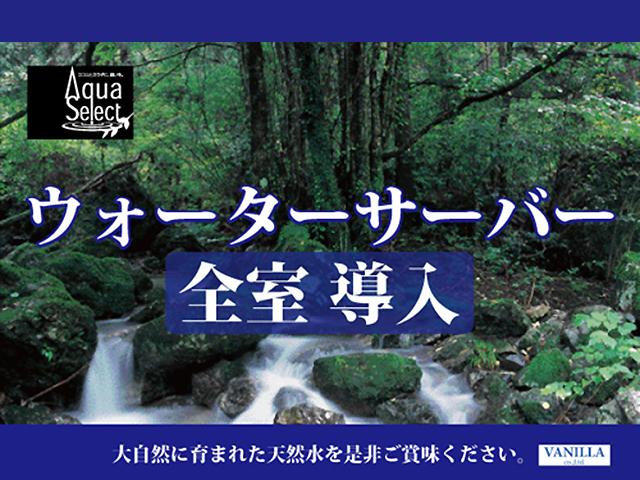バニラリゾート 東村山
